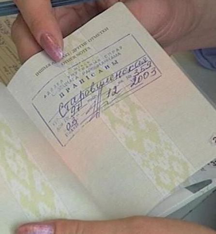 прописка в Палласовке